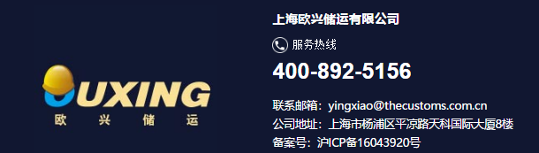 保稅區(qū)保稅倉 保稅區(qū)保稅倉
