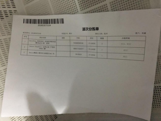 保稅倉