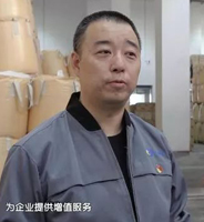 廣特播報(bào)報(bào)道上海電視臺(tái)播出—心嘉物流董事長(zhǎng)劉迪：滿足電商企業(yè)全方位需求